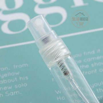 香水分裝瓶 迷你噴霧瓶 小容量空瓶 香水小樣瓶 隨身小噴瓶 旅行分裝瓶 便攜香水瓶 細霧噴瓶 化妝品分裝瓶 小空瓶