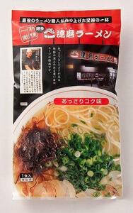 福岡市八ちゃんラーメン・達磨ラーメン詰め合わせセット