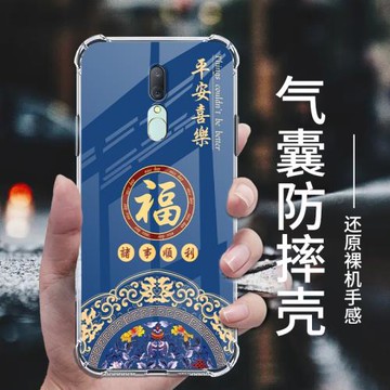平安喜樂oppoa9x手機殼新款oppoa8保護套a9四角氣囊防摔a5硅膠全包透明創意個性男女個性超薄高級感時尚外殼