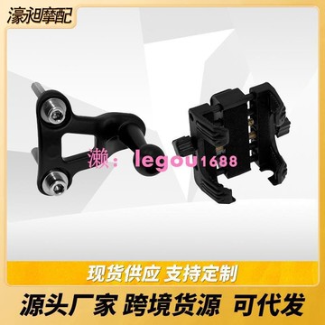 快速出貨 摩托車改裝配件哈雷車把安裝手機托架標準裝置三角橫條手機支架
