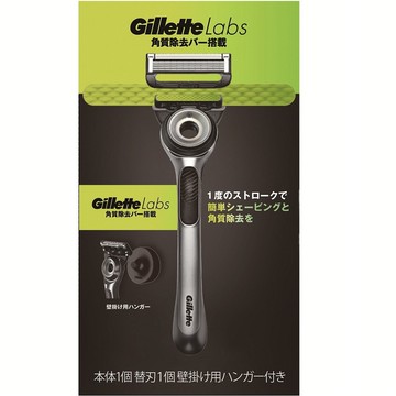 吉列Labs極光系列刮鬍刀1刀架1刀頭1掛勾