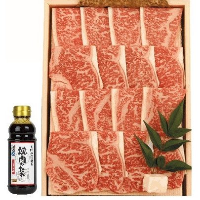 国産牛ロース焼肉用約500g入