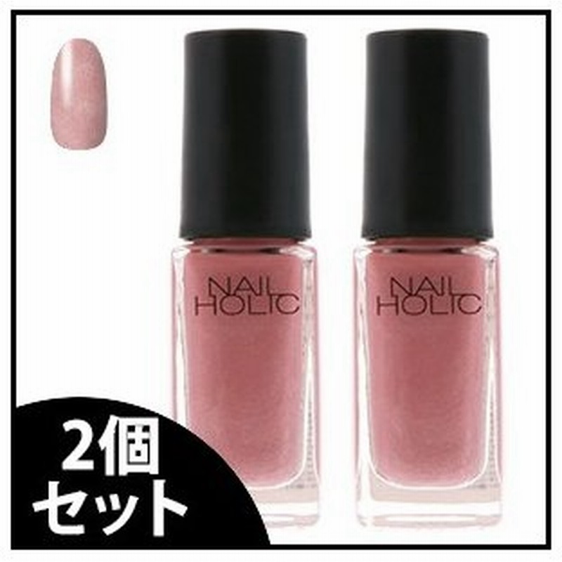 セット販売 コーセー ネイルホリック Pk804 5ml 2個セット ネイルカラー Nailholic 通販 Lineポイント最大0 5 Get Lineショッピング