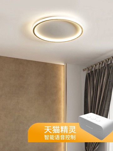 天貓精靈北歐臥室燈客廳超薄日式吸頂燈過道陽臺燈飾現代簡約燈具