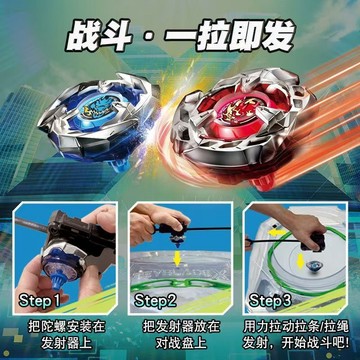 【🔥蟹憂雜貨鋪 免運🔥】戰鬥陀螺 SB爆裂颶風陀螺世代X系列 BX-14合金鮫鯊神刺 戰鬥陀螺x 帶發射器盒裝