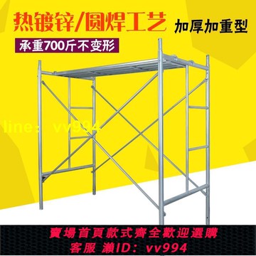 加厚腳手架梯形熱鍍鋅腳手架廠家直銷活動架移動腳手架建筑腳手架