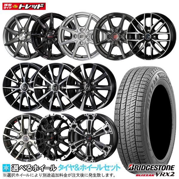 2022年製】ブリヂストン ブリザック VRX2 155/65R14 新品4本セット 14インチ 選べるホイールセット 4.5J +45 4H100  新品 冬タイヤ スタッドレス 通販 LINEポイント最大0.5%GET LINEショッピング