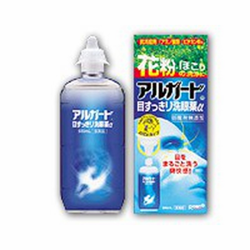 第3類医薬品】ロート アルガード目すっきり洗眼薬α 500ml 通販 LINEポイント最大10.0%GET | LINEショッピング