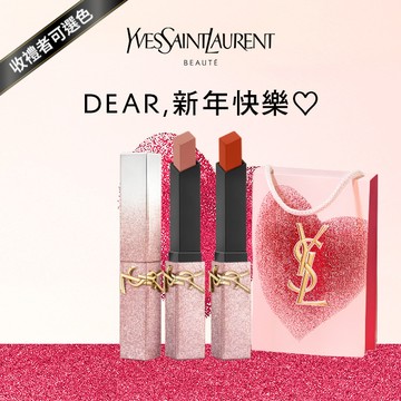 🔜快速出貨【YSL】限量開賣⚡粉銀燦光限定💖奢華煙管柔霧唇膏1936/1988｜享 期間限定禮袋｜收禮者自選色｜生日禮物｜2026 YSL情人節限定彩妝