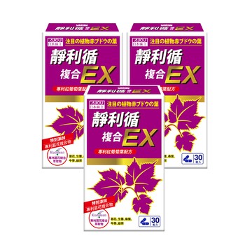 日本味王 靜利循膠囊 (30粒/盒)x3盒 調節不適