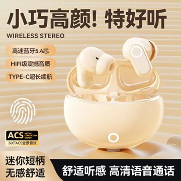 J16無線藍牙耳機高音質舒適運動降噪直播高顏值超長續航適用耳機