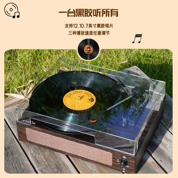 復古品牌同款黑膠唱片機藍牙禮物平板播放機電唱機Tpye-C復古設計【Snowbelle優選】