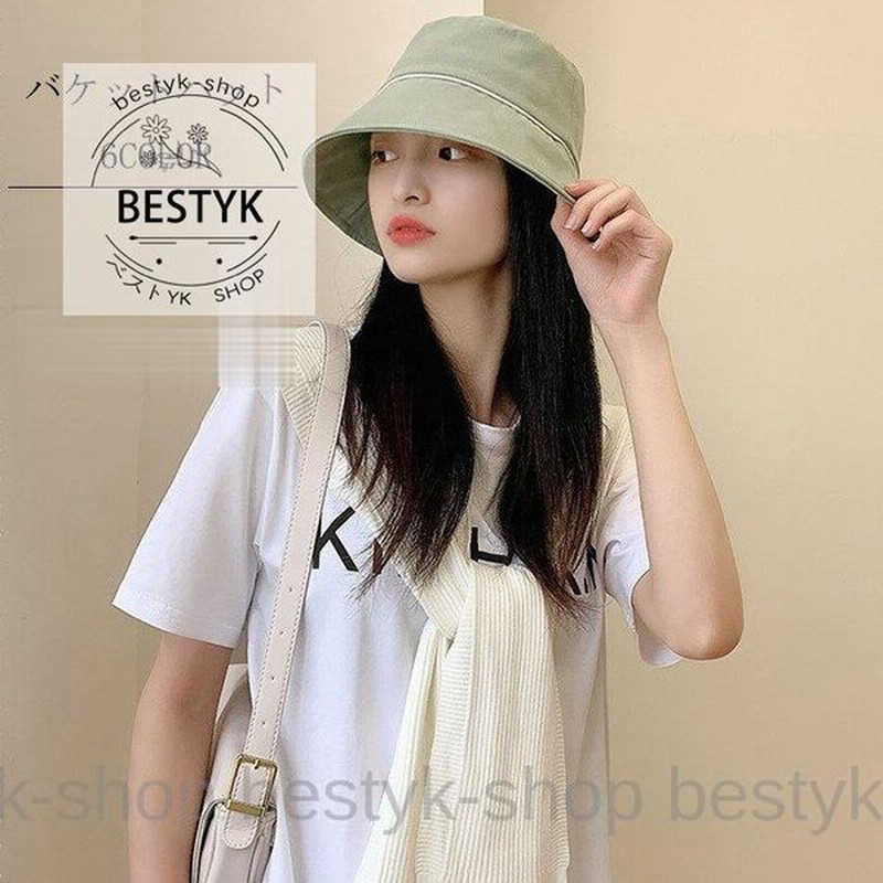 帽子 レディース メンズ バケットハット アウトドア 夏 日よけ帽子 日よけ 日除け ハット 折りたたみ Uvカット 熱中症 旅行 釣り 登山 キャンプ 通販 Lineポイント最大0 5 Get Lineショッピング