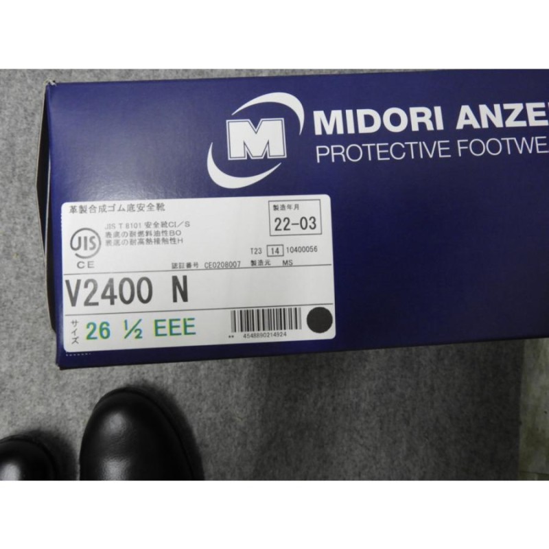 新品未使用 ミドリ安全靴 V2400N 半長靴 26.5cm EEE（4494） 通販 LINE ...