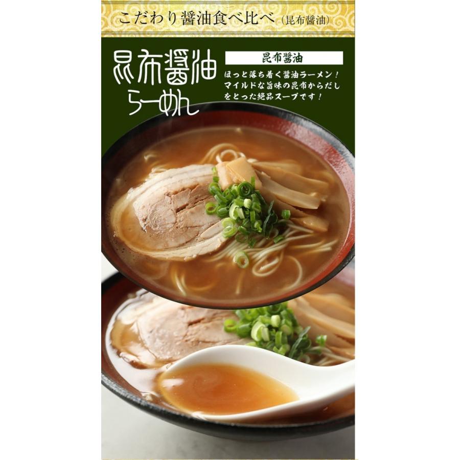 海鮮ラーメン メール便 7種から選べる 1分調理 5食セット お取り寄せ お試し 名店 魚介スープ グルメ 買い置き 在宅