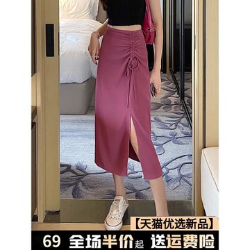 夏季樹莓色西裝裙包臀半身裙子女2025新款小個子高腰a字長裙開叉