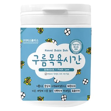 Missplus 綿綿雲朵泡泡兒童入浴劑，含10%以上喜馬拉雅玫瑰鹽，EWG認證，ECOCERT認證，經敏肌測試  500g  1罐