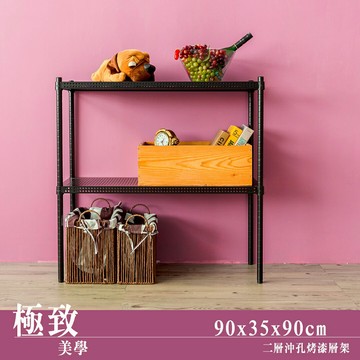 層架/電視櫃/倉庫架 極致美學 90x35x90cm 二層沖孔烤黑收納架 dayneeds