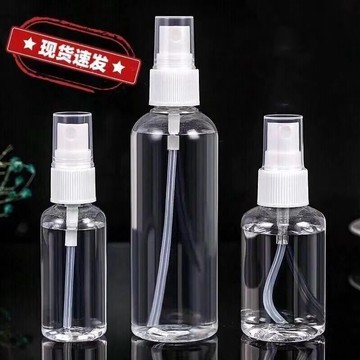 【按壓式真空分裝噴霧瓶】旅行便攜小型補水器 臉部噴霧空瓶 台灣出貨 ✨真空按壓·細密噴霧·輕量便攜·差旅