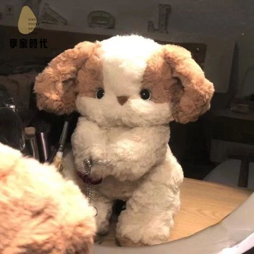 免運 新品晚安狗狗公仔 陪睡生日禮物毛絨玩偶抱枕 送女友可愛小狗XJ25122