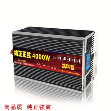 電源轉換器逆變器直流轉交流12V轉110V純正弦逆變器冼科智純正弦波逆變器家用車載大功率太陽能12V24V48