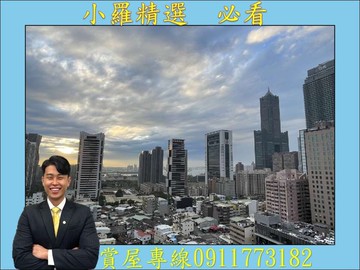 亞灣，福懋悅然❤️四房雙車，美國EPS制震宅｜高雄市前鎮區中山二路