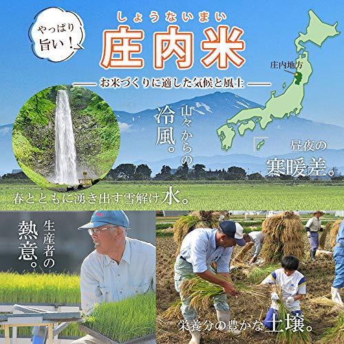  ミルキークイーン 5kg 山形県産 新米 令和3年産