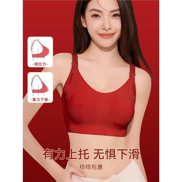 都市麗人孕婦哺乳內衣套裝大碼聚攏防下垂產后喂奶紅色本命年文胸