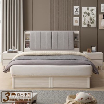 【直人木業】UL極簡風白榆木收納床頭無框圓弧掀床組 / 雙人標準5尺