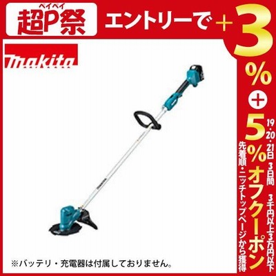 マキタ makita 18V 充電式草刈機 200mm 本体のみ MUR194DZ バッテリー・充電器別売り 草刈り機 充電式 電動草刈り機 刈払い機
