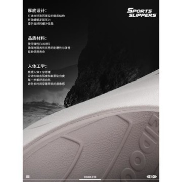 維動鷹眼運動拖鞋男夏季外穿涼拖厚底籃球拖鞋游泳防滑戶外沙灘鞋