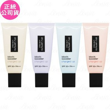 shu uemura 植村秀 無極限全效亮白精華防曬乳 SPF50+ PA+++(30ml)(公司貨)