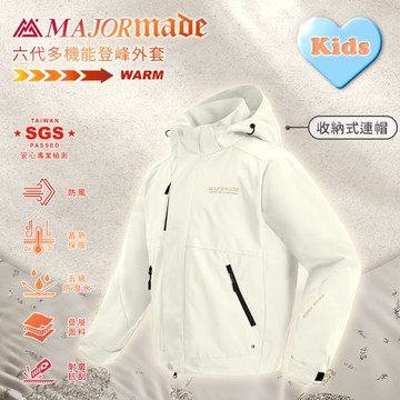 六代多機能登峰外套-孩童款