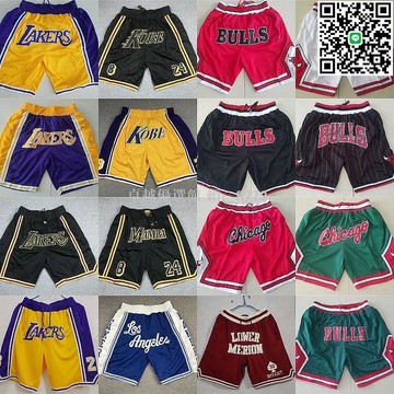 【卓越優選館】芝加哥紅牛湖人隊密繡籃球短褲 科比詹姆斯NBA明星同款 高彈透氣運動球褲 男籃訓練比賽街頭穿搭