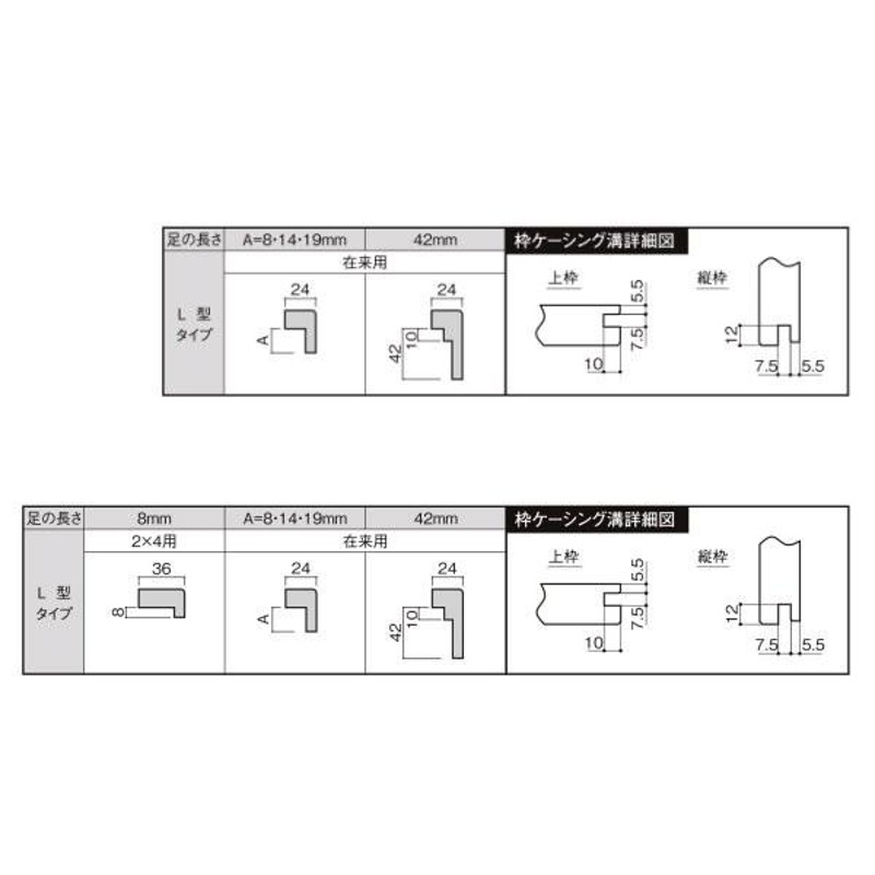 新和風 戸襖引き戸 片引戸2枚建 ケーシング付枠 標準枠 在来工法 2420