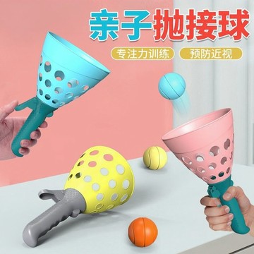 兒童雙人拋接球 彈跳球 網球對接發射器 親子互動玩具 幼兒園戶外運動 益智感統訓練 彈力接球盤 居家露營遊戲 安全耐摔