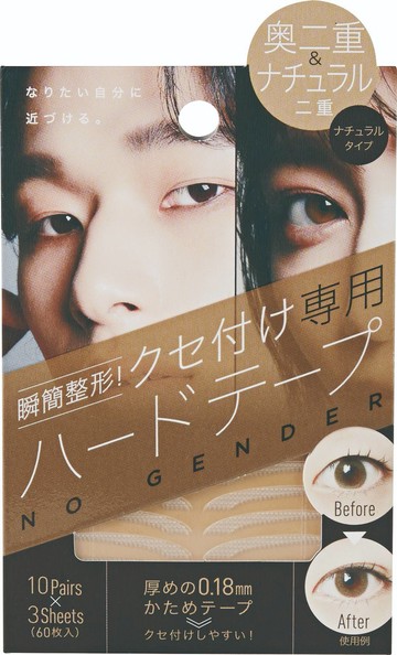 COGIT瞬間塑形雙眼皮貼60枚入-自然型