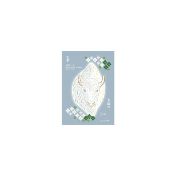 白野牛藥輪北方明信片
