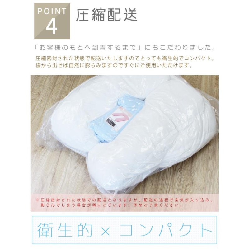 抱き枕 U字 ふわふわ 綿100％ U型 枕 まくら 妊婦 マタニティ ボディピロー 安眠 抱きまくら クッション ロング 母の日 |  LINEブランドカタログ