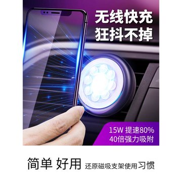 德國MODERN魔吸車載出風口無線充電器手機支架自動吸盤式導航高檔