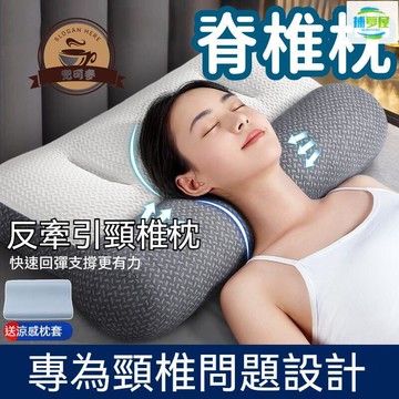 開發票 自然贴合 枕頭枕芯 護頸枕 脊椎枕 助眠枕頭 蕎麥皮枕頭 反牽引頸椎枕頭 宿舍 快速回弹 睡覺專用 最低價 快速出貨