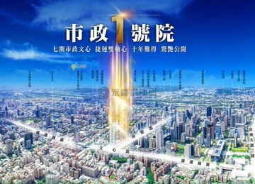 專賣！七期市政1號院2房車位｜台中市西屯區市政路