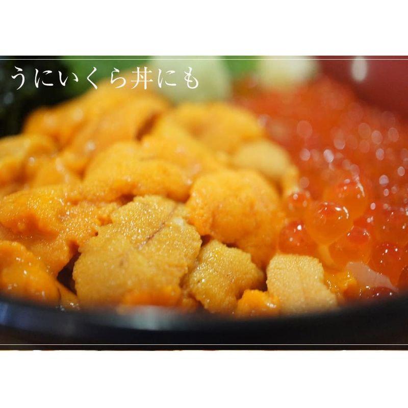 鱒子いくら 醤油漬け 300g入り いくら丼 ロシア産