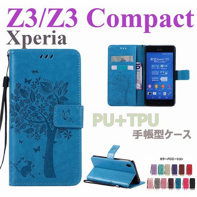 Sony Xperia Z3 Z3 Compactケース手帳型 樹 猫 So 01g Sol26カバーかわいい 花柄 カード収納エクスペリア Z3 カバー Xperia Z3 Compact So 通販 Lineポイント最大1 0 Get Lineショッピング