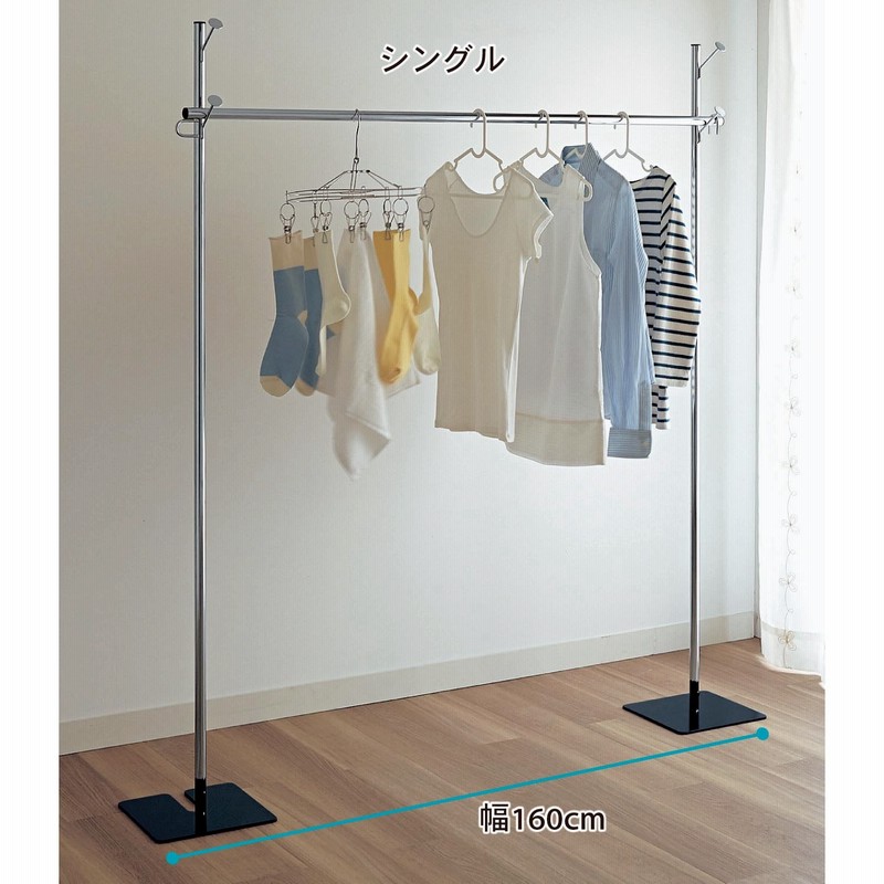 物干しポールハンガー 室内物干し 通販 Lineポイント最大get Lineショッピング