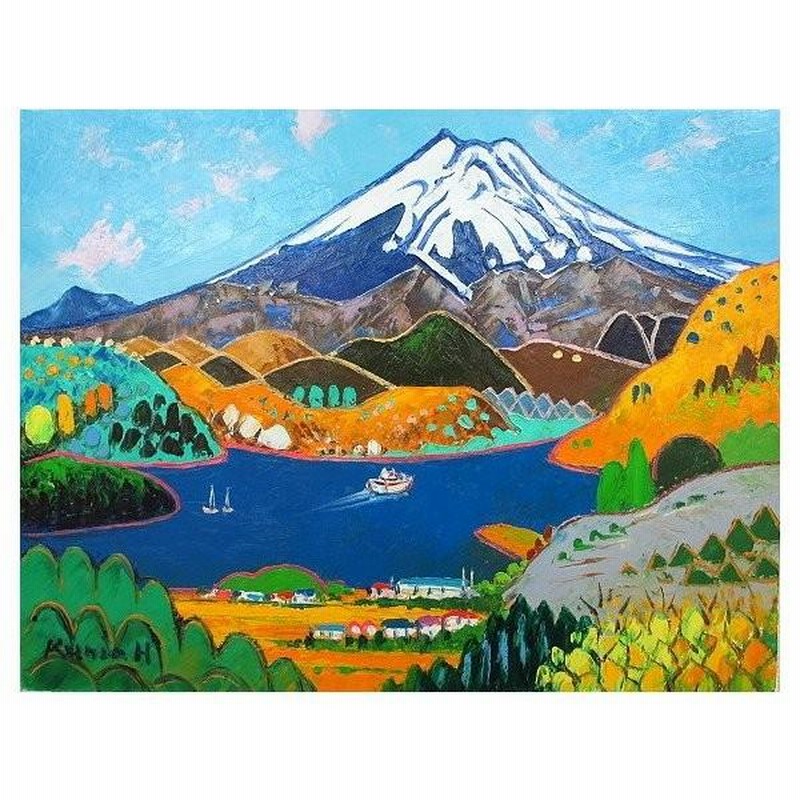 油彩画 洋画 (油絵額縁付きで納品対応可) P6号 「箱根富士