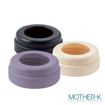 韓國MOTHER-K 精粹極簡奶瓶水杯共用-奶嘴環2入(適用於精粹Ecozen伸縮拋棄式奶瓶、精粹極簡PPSU奶瓶/水杯