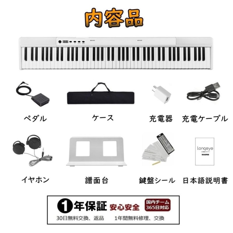 KAWAI ES110 電子ピアノ【持ち運び可能】