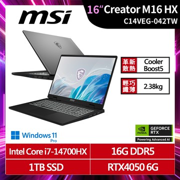 微星 Creator-M16-HX-C14VEG-042TW