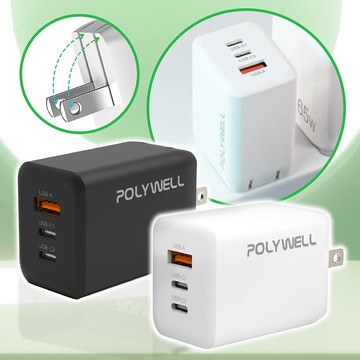 寶利威爾 65w 三孔 pd快充頭178小舖雙usb-c+usb-a充電器 gan氮化鎵 快充頭